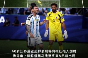 加纳对英格兰低调看直播_加纳对英格兰低调看直播在线观看_免费看直播