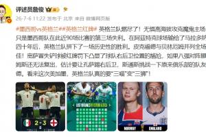 免费挪威对阵法国全场录像_免费挪威对阵法国全场录像在线观看_免费看直播