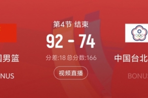 奥地利大战阿根廷直播入口_奥地利大战阿根廷直播入口在线观看_免费看直播