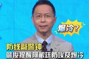 极速世界杯小组赛巴西对摩洛哥直播入口_极速世界杯小组赛巴西对摩洛哥直播入口在线观看_免费看直播