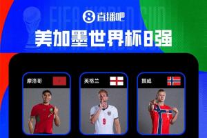 极速刚果民主共和国对决世界杯哥伦比亚全场录像_极速刚果民主共和国对决世界杯哥伦比亚全场录像在线观看_免费看直播