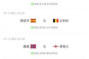 极速法国对阵挪威jrs直播_极速法国对阵挪威jrs直播在线观看_免费看直播