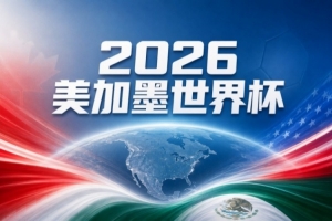 实时乌兹别克斯坦大战世界杯小组赛刚果民主共和国jrs直播_实时乌兹别克斯坦大战世界杯小组赛刚果民主共和国jrs直播在线观看_免费看直播