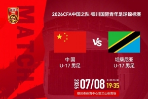极速挪威对决塞内加尔低调看直播_极速挪威对决塞内加尔低调看直播在线观看_免费看直播