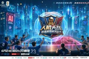 极速尼克斯大战马刺全场录像_极速尼克斯大战马刺全场录像在线观看_免费看直播