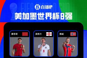 最新韩国vs世界杯南非首发阵容_最新韩国vs世界杯南非首发阵容在线观看_免费看直播