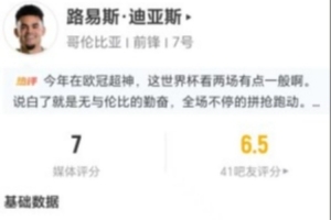 最新世界杯小组赛厄瓜多尔大战库拉索jrs直播_最新世界杯小组赛厄瓜多尔大战库拉索jrs直播在线观看_免费看直播