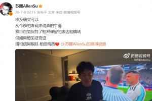 重磅世界杯小组赛巴拉圭对澳大利亚直播入口_重磅世界杯小组赛巴拉圭对澳大利亚直播入口在线观看_免费看直播