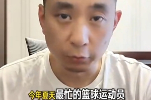 苏格兰对巴西低调看直播_苏格兰对巴西低调看直播在线观看_免费看直播