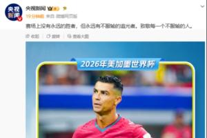 免费世界杯小组赛奥地利对阵约旦直播_免费世界杯小组赛奥地利对阵约旦直播在线观看_免费看直播
