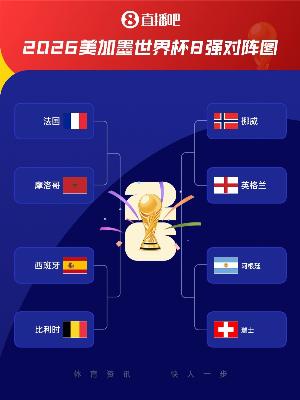 重磅世界杯小组赛西班牙对阵沙特阿拉伯jrs直播_重磅世界杯小组赛西班牙对阵沙特阿拉伯jrs直播在线观看_免费看直播