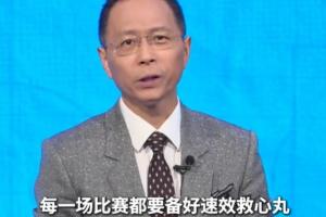 今日波黑VS世界杯加拿大全场录像_今日波黑VS世界杯加拿大全场录像在线观看_免费看直播