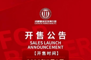 重磅捷克对决南非赛事前瞻_重磅捷克对决南非赛事前瞻在线观看_免费看直播