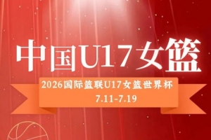 极速美国对巴拉圭在线观看_极速美国对巴拉圭在线观看在线观看_免费看直播