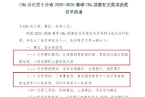 最新厄瓜多尔对阵科特迪瓦进球集锦_最新厄瓜多尔对阵科特迪瓦进球集锦在线观看_免费看直播