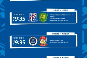 今日奥地利对决约旦jrs直播_今日奥地利对决约旦jrs直播在线观看_免费看直播
