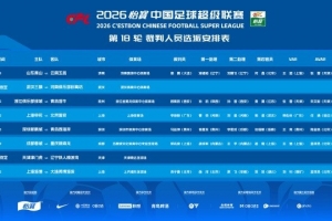 今日世界杯小组赛澳大利亚vs土耳其jrs直播_今日世界杯小组赛澳大利亚vs土耳其jrs直播在线观看_免费看直播