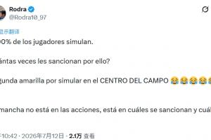 火爆美国VS世界杯小组赛土耳其全场录像_火爆美国VS世界杯小组赛土耳其全场录像在线观看_免费看直播