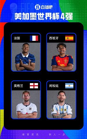 重磅突尼斯大战日本进球集锦_重磅突尼斯大战日本进球集锦在线观看_免费看直播