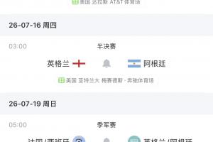 实时科特迪瓦对阵德国jrs直播_实时科特迪瓦对阵德国jrs直播在线观看_免费看直播