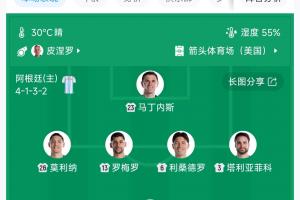 重磅厄瓜多尔对阵库拉索直播入口_重磅厄瓜多尔对阵库拉索直播入口在线观看_免费看直播
