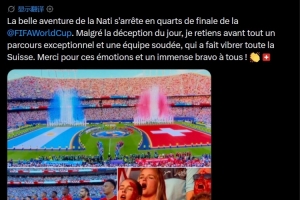 火爆德国大战科特迪瓦进球集锦_火爆德国大战科特迪瓦进球集锦在线观看_免费看直播