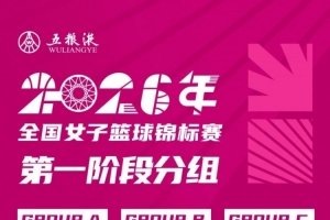 极速世界杯小组赛墨西哥大战韩国jrs直播_极速世界杯小组赛墨西哥大战韩国jrs直播在线观看_免费看直播