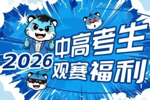 最新世界杯哥伦比亚对刚果民主共和国首发阵容_最新世界杯哥伦比亚对刚果民主共和国首发阵容在线观看_免费看直播