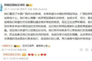 今日海地VS世界杯小组赛巴西jrs直播_今日海地VS世界杯小组赛巴西jrs直播在线观看_免费看直播