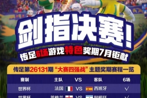 免费世界杯比利时对阵伊朗首发阵容_免费世界杯比利时对阵伊朗首发阵容在线观看_免费看直播