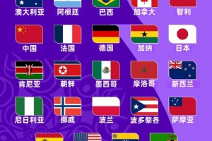 实时瑞典VS世界杯日本全场录像_实时瑞典VS世界杯日本全场录像在线观看_免费看直播