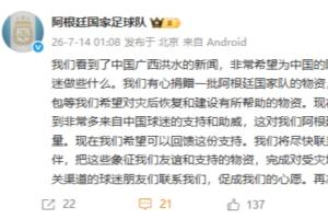 今日世界杯墨西哥大战韩国进球集锦_今日世界杯墨西哥大战韩国进球集锦在线观看_免费看直播