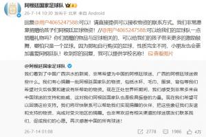 乌兹别克斯坦对决葡蔔牙低调看直播_乌兹别克斯坦对决葡蔔牙低调看直播在线观看_免费看直播