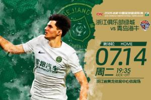火爆世界杯加掌大VS卡塔尔在线观看_火爆世界杯加掌大VS卡塔尔在线观看在线观看_免费看直播