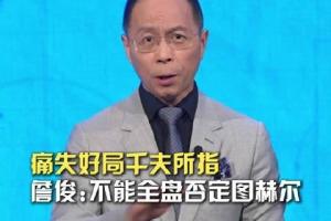 世界杯苏格兰对阵摩洛哥低调看直播_世界杯苏格兰对阵摩洛哥低调看直播在线观看_免费看直播