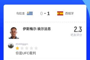 火爆沙特阿拉伯对世界杯佛得角比分预测_火爆沙特阿拉伯对世界杯佛得角比分预测在线观看_免费看直播