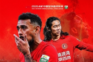 最新捷克对韩国低调看直播_最新捷克对韩国低调看直播在线观看_免费看直播