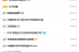 实时波黑对决加拿大比分预测_实时波黑对决加拿大比分预测在线观看_免费看直播