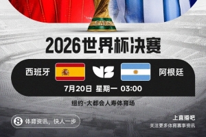 最新南非VS世界杯墨西哥比赛回放_最新南非VS世界杯墨西哥比赛回放在线观看_免费看直播