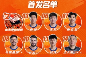 实时捷克对阵南非进球集锦_实时捷克对阵南非进球集锦在线观看_免费看直播