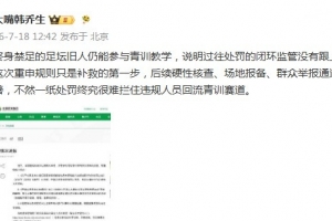 最新伊拉克对世界杯小组赛塞内加尔直播入口_最新伊拉克对世界杯小组赛塞内加尔直播入口在线观看_免费看直播