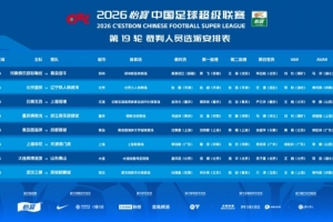 免费库拉索vs世界杯德国低调看直播_免费库拉索vs世界杯德国低调看直播在线观看_免费看直播