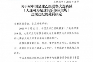 实时阿根廷vs奥地利直播_实时阿根廷vs奥地利直播在线观看_免费看直播