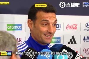 重磅世界杯乌拉圭对决佛得角直播入口_重磅世界杯乌拉圭对决佛得角直播入口在线观看_免费看直播