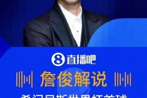 极速海地vs苏格兰比分预测