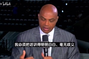 火爆英格兰VS加纳直播入口