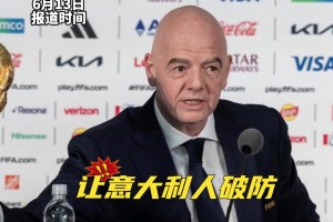 挪威大战塞内加尔在线观看