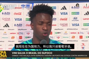 极速德国大战库拉索比分预测