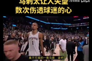 英格兰对阵加纳jrs直播