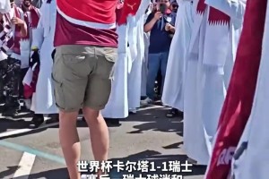 免费奥地利对决阿尔及利亚直播入口